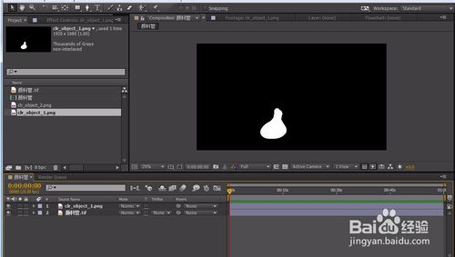 C4D怎么分层导出Photoshop？