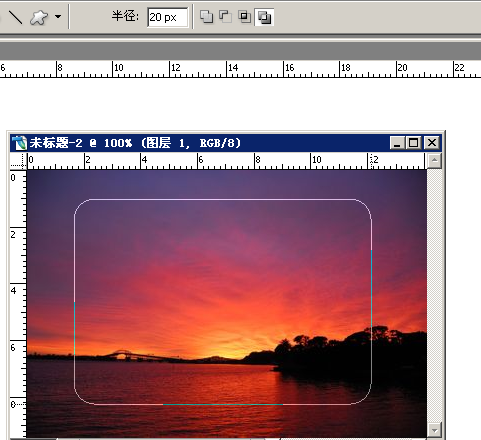 Photoshop怎么做圆角？