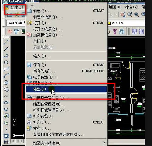 CAD格式转换成CDR格式？