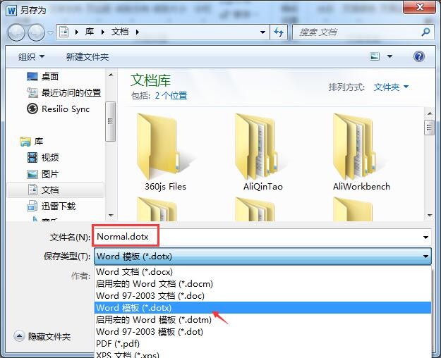 如何设置Word文档默认背景颜色？