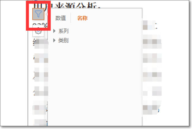 PPT中统计表怎么做？