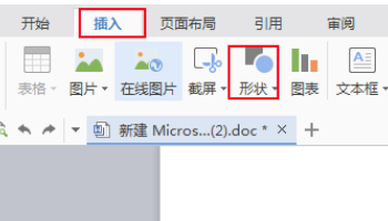 word图片怎么调透明?