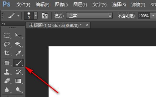 Photoshop 更改画笔颜色？