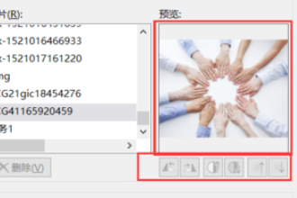 如何用PPT做音乐相册？