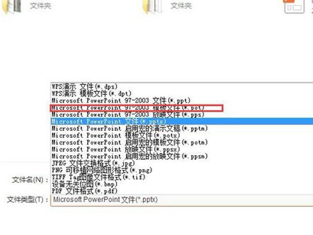 PPT格式文件WPS无法打开，是怎么回事？