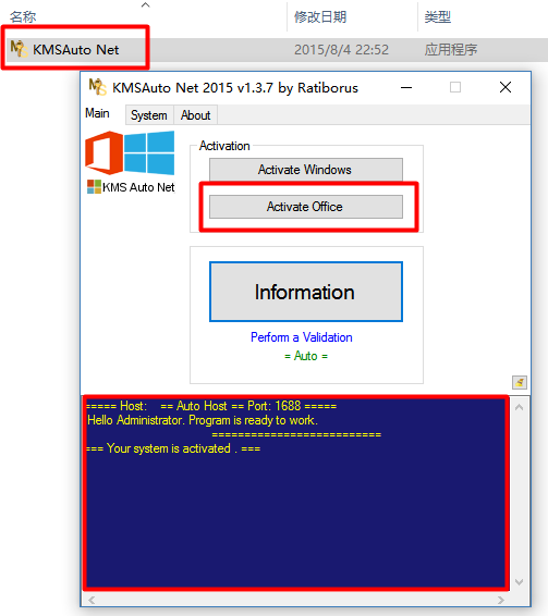 Excel 2013 Win10激活 Win10升级后如何激活Excel2013？