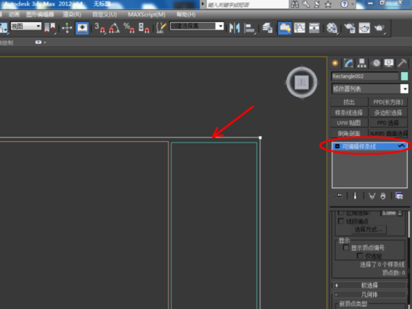3DMax怎么让样条线上的点均匀分布？