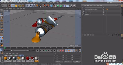 C4D怎么分层导出Photoshop？
