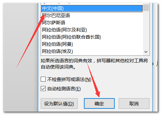 Word文档莫名其妙乱码是怎么回事？