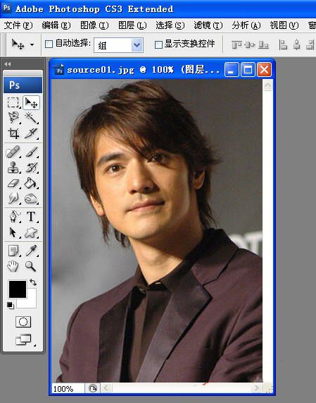 怎么用Photoshop工具把自己的照片上加上胡子？