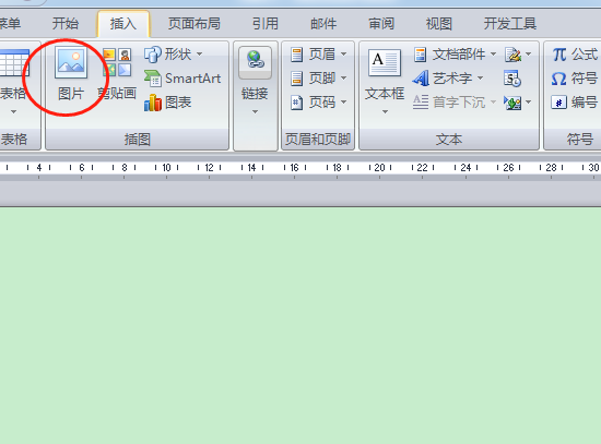 怎么旋转Word中的图片？