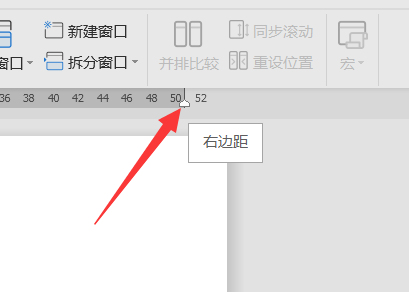 如何使Word中标尺一致？