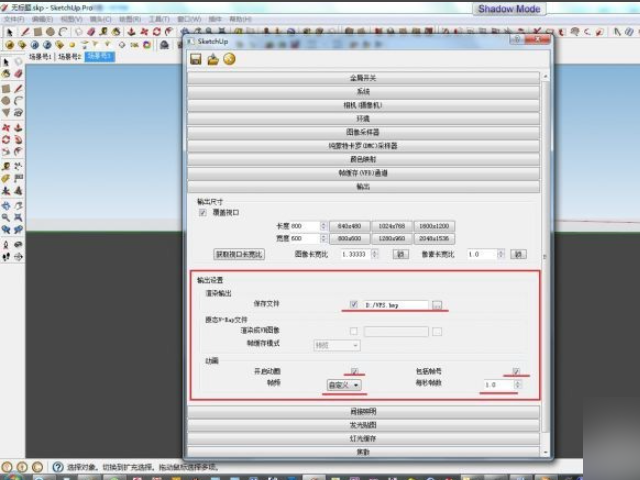 SketchUp8.0用Lumion渲染？如何弄？
