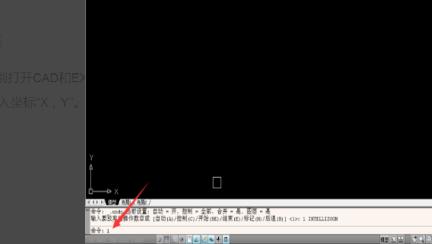 CAD根据坐标作图的具体步骤有哪些？