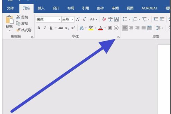 Word中打字的时候字全部重叠在一起怎么办？