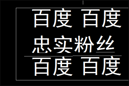 CAD标注竖向文字如何变横？