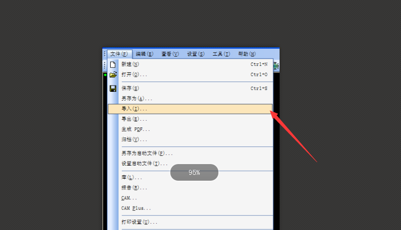 CAD图怎样转pcb画图？怎样操作？