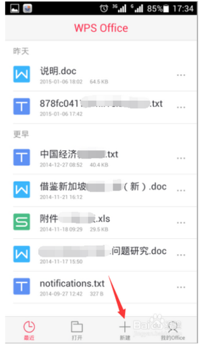 3DMax中文版被子怎么做？