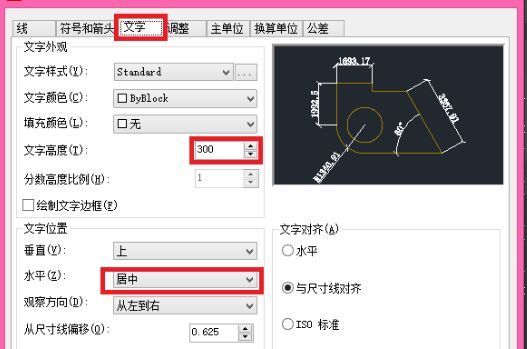 CAD中线性标注精度设置为0.00，可标注时显示不出小数点后