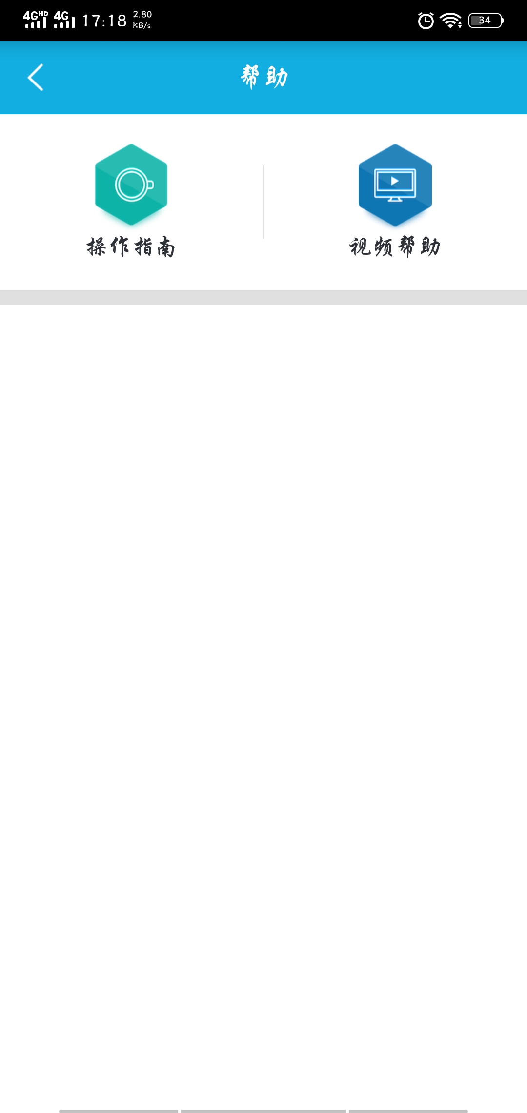 手机CAD怎样画图教程？
