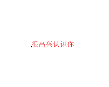 PS新建画布上怎么写字？