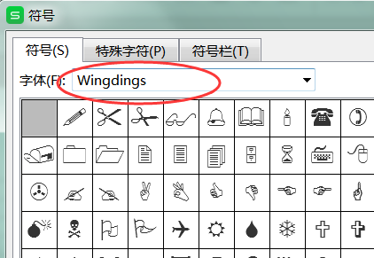 WPS表格中方框里如何打勾？