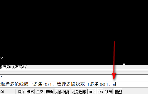 如何把CAD中的几条连续的线连成一条线？