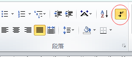 Word中怎么去除分节符下一页？