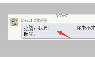 PS怎么修改图片上面原有的文字？