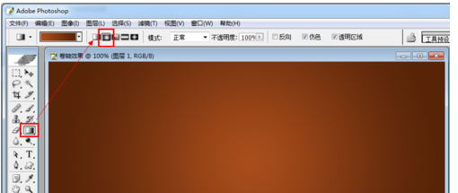 PS怎样做一个卷轴画？