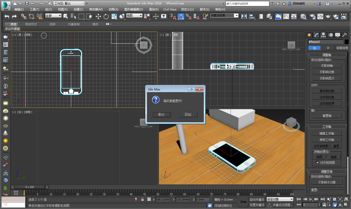 3DMax 中f3 f4 快捷键，不管用怎么办？