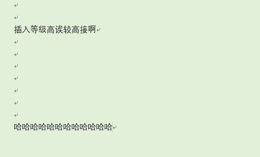 Word问题，文档中的红线蓝线是什么意思？怎么去掉呢？