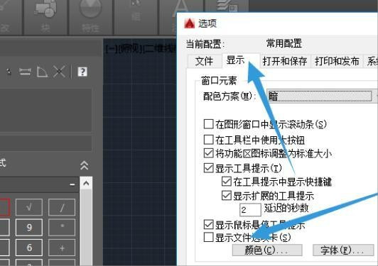2014CAD打开多个图，但是不显示多个窗口，希望在窗口下面显示多个下窗口怎么设置？