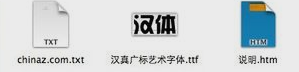 Mac Photoshop怎么装字体？