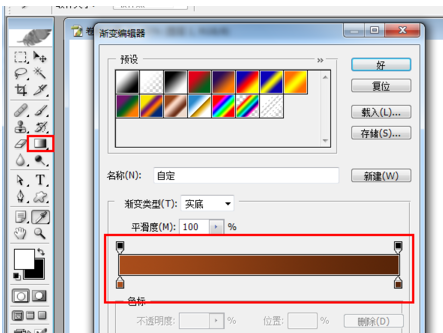 PS怎样做一个卷轴画？