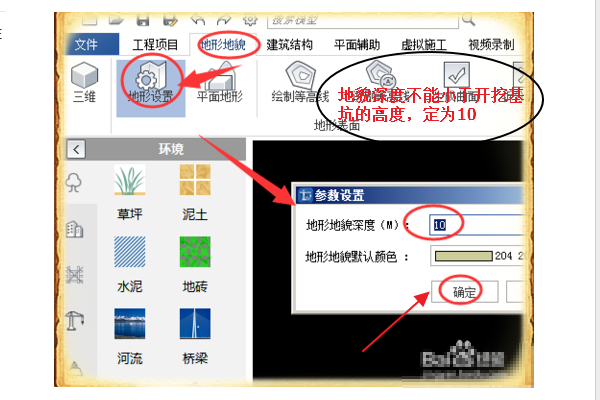 基坑开挖平面图怎么画呀？