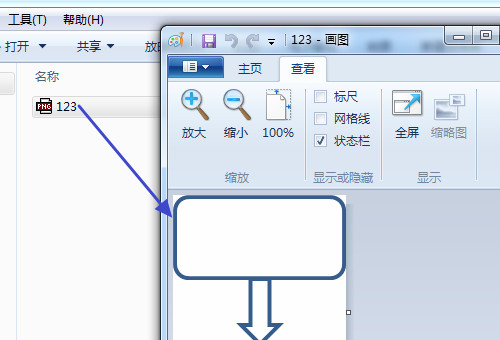 在Word中如何把画布转化为图片？
