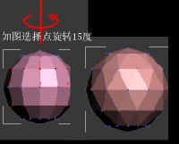 3DMax画40#水晶球怎么画？哪位朋友可以传些水晶灯教程我参考下.3q、本人做灯饰方面的qq77752508？