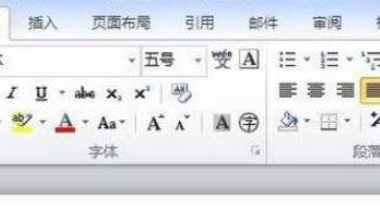 如何快速设置Word大纲级别？