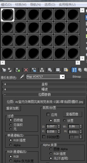 3DMax为什么贴图显示不出来？
