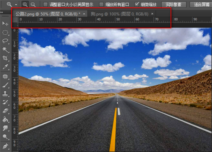 PS里面怎么将一张图片p到另一张图片上面？