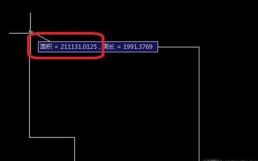 CAD中如何计算选中区域的面积？