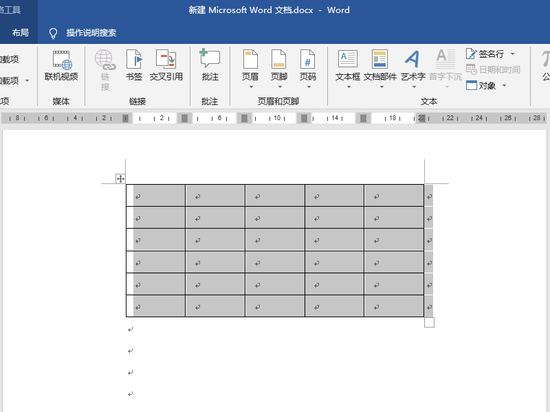 Word中如何锁定部分表格的大小？