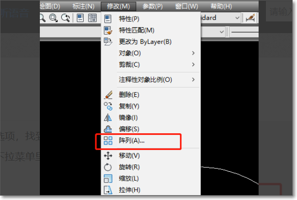 CAD中圆如何等分成五份？