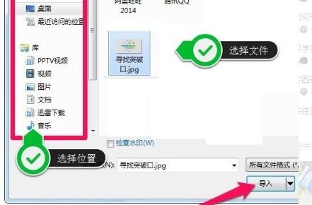 CDR文件如何导入3DMax？