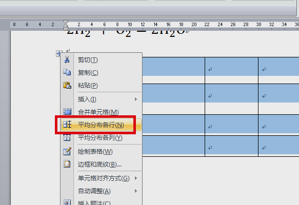 word所有图片改为环绕