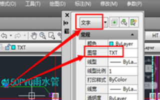 如何在CAD中把已经画好的图案单独设为一个图层？