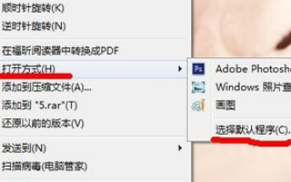 PS文件打不开，显示不兼容