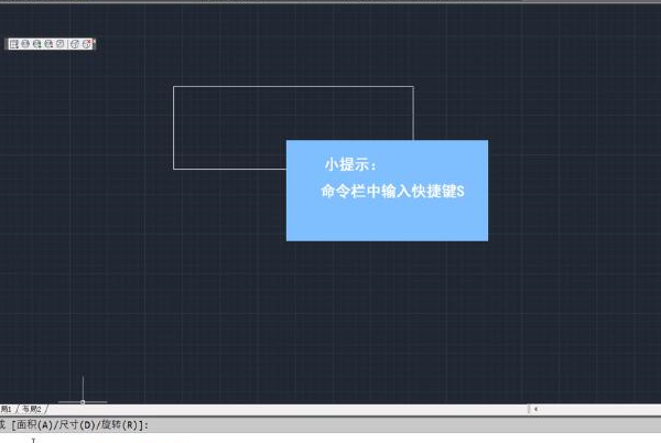 CAD中如何实现变形拉伸？