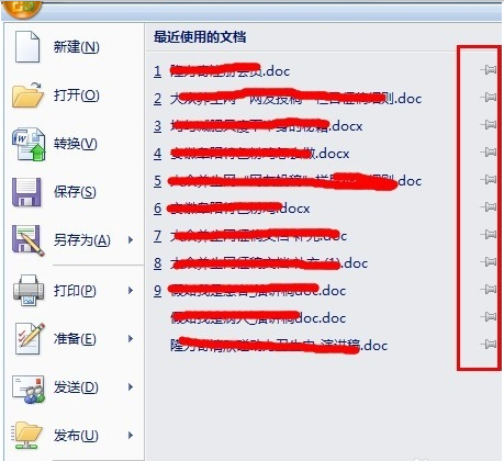 電腦上pdf文件打不開_在pdf文件上編輯文字_win8如何關閉打開的pdf文件